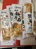 淘粒优选 武汉热干面 面条挂面方便速食湖北武汉特产碱水面干拌面含酱料包 8袋*155g武汉热干面丨含4包调味料 实拍图