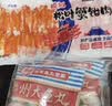 海欣松叶即食蟹柳500g低脂蟹棒鱼糜含量60%寿司关东煮 火锅食材轻食 实拍图