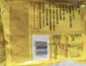 十月稻田 赤峰小米 1kg 内蒙古敖汉旗 黄小米杂粮 小米黄小米 新米 早 实拍图