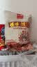 陈昌银怪味胡豆528g混合口味陈麻花重庆老字号特产兰花豆蚕豆约独立13包 实拍图