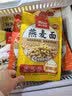 西贝莜面村羊肉汤莜面鱼鱼300g 面点速食面条粗粮夜宵儿童早餐速冻半成品 实拍图