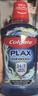 高露洁（Colgate）【孙颖莎同款】清爽海盐精油进口漱口水1000ml含氟深层清洁自营 实拍图