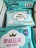 全棉时代棉纱夜用卫生巾3包12片（360mm*12p） 实拍图