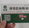 [奥吉娜(ORIGINAL)] 阿司匹林肠溶片0.1g*48片/盒 6盒装 实拍图
