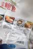 海鲜世家去肚特大鲍鱼12粒装360g盒装免处理火锅烧烤食材海鲜礼盒中秋聚餐 实拍图