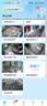 萤石 C8C 500万摄像头 无线WiFi 室外双云台360° 防水防尘监控 手机远程 人形检测 全彩夜视 实拍图