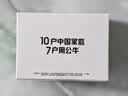 公牛（BULL）16a大功率一转二/16a转10a一转多插座扩展器/转换插头 适用空调热水器 2位分控晨雾白GN-Z9323D 实拍图