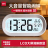 得力（deli）多功能闹钟学生专用起床神器闹铃强力叫醒儿童床头钟智能叫醒电子时钟桌面温度计开学季礼物LE126 实拍图