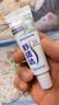 舒适达专业修护美白牙膏20g（试用品）新老包装随机发货 实拍图