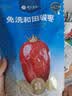 楼兰蜜语国标一级免洗和田大枣500g*2即食零食红枣骏枣新疆果干中秋节送礼 实拍图