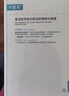可复美舒舒贴5片重组胶原蛋白补水保湿面膜化妆品护肤品七夕节礼物 实拍图