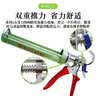 彩弘 360°旋转玻璃胶枪 省力密封胶结构打胶神器 美缝通用挤压硅胶枪 实拍图