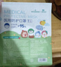 海氏海诺大麦 儿童n95级医用防护口罩独立包装30只/盒一次性3-6岁宝宝口罩 实拍图