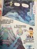 米吴科学漫画书全套 奇妙万象篇第二辑5-8册 儿童书6-12岁小学生课外阅读 百科全书漫画书 省钱卡 实拍图