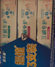 欧乐B氨基酸小白管牙膏护龈减少牙龈问题90g*6支装共540g京东自营 实拍图