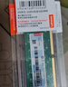 联想（Lenovo）8GB DDR4 2400 台式机内存条 实拍图