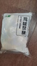上鲜鸡琵琶腿 2斤 鸡大腿烧烤食材炸鸡腿炸货卤鸡腿鸡肉生鲜清真 实拍图