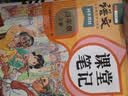 2026斗半匠课堂笔记四年级上册语文人教版黄冈学霸笔记教材全解小学四年级同步教材课前预习课后复习辅导书 开学季 实拍图