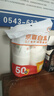 【出口品质】加厚水具套装245ML大容量超市同款杯子家用水杯 白色 【活动专享】245ML50只装（新老包装随机发货） 实拍图