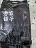 方家铺子中华老字号 黑米2斤 东北黑香米 五谷杂粮米 真空装粗粮 无染色  实拍图