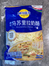 妙可蓝多马苏里拉芝士碎125g*3奶酪碎 焗饭披萨拉丝家庭烘焙原料 冷冻 实拍图