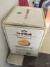 江中猴姑无糖猴头菇养胃饼干中老年人高钙营养食品中秋囤货礼盒1440g 实拍图