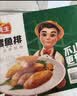 冻品先生 安井 深海鳕鱼排 310g*3盒 10个/盒 裹粉鳕鱼  油炸空气炸锅小吃 实拍图