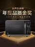 美的（Midea）【超高性价比】平板家用微波炉20L容量高性价比微波炉烤箱一体机光波烧烤微波杀菌2026新款升级 微烤一体 20L大容量 实拍图