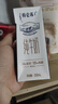 蒙牛特仑苏纯牛奶250ml*6盒 3.6g乳蛋白 尝鲜试用装 送礼盒装 实拍图