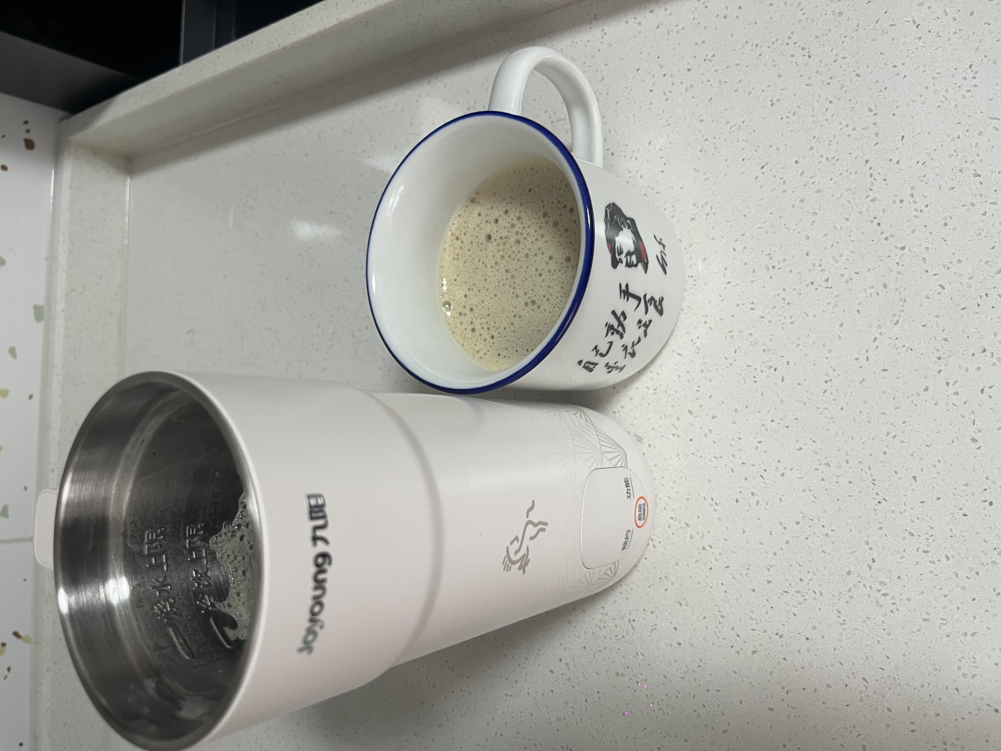 九阳（Joyoung）【重磅新品】小鲜杯豆浆机迷你全自动智能免煮免滤破壁机榨汁机家用便携PR1326 实拍图