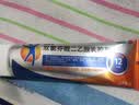 【原研进口】扶他林 双氯芬酸二乙胺乳胶剂 1%*50g  用于缓解肌肉软组织和关节的轻至中度疼痛 实拍图