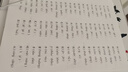 V4INK适用爱普生墨水002墨水四色 L4266墨水L4168 EPSON打印机墨水L4268 L4269 L4358 L6279 L4158 L4263 L6178墨 实拍图