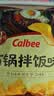 卡乐比（Calbee）薯片石锅拌饭 口味薯片52g/袋 办公室膨化食品解馋小吃休闲零食 实拍图