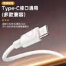 潮范适用于萤石摄像头c6c电源延长线type-c充电线8米c60p/c7/e4p/hb8 h6 cb1 cb3 S10 4G版监控电源线 实拍图