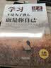 读者文摘 励志蝶变篇2册 2025年新编升级版 读书是为了拥有更多的选择 学习不是为了别人而是你自己  人生感悟心灵鸡汤 励志成长文学散文 青少年精选文摘 推荐12-18岁中小学生课外阅读 实拍图