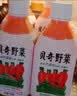 贝奇野菜汁胡萝卜汁蔬菜汁果蔬汁330ML*15瓶 京东自营 实拍图