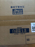 北纬47度白甜糯玉米4.6斤(230g*10根 ) 东北玉米棒真空保鲜 含叶酸 早餐 实拍图