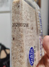 港荣全麦吐司面包460g 0蔗糖粗粮藜麦黑麦切片吐司蛋糕早餐零食礼品盒 实拍图