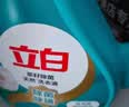 立白健康除菌天然洗衣液6斤手洗机洗15分钟快洗除螨抑菌祛味去渍 实拍图