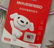 移速（MOVE SPEED）JOY联名款95GB TF（MicroSD）存储卡U3 V30 A1 C10手机平板高速内存卡行车记录仪监控摄像头游戏机 实拍图