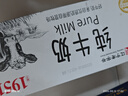辉山纯牛奶250ml*24盒 3.1g乳蛋白 100mg钙 全新升级 营养牛奶 实拍图