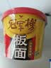 统一冠军榜安徽板面卤香牛肉味 桶面  非油炸 方便面 泡面139g*1桶 实拍图