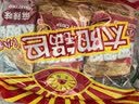 太阳锅巴 小米锅巴 麻辣味 250g(50g*5)辣道劲爽解馋休闲零食儿时回忆 实拍图