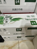 伊利金典4.4g高蛋白牛奶整箱 250ml*10瓶  礼盒装 实拍图