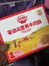 秋田满满婴幼儿高蛋白牛肉酥80g 即食肉松拌饭料宝宝辅食独立小包装6月+ 实拍图