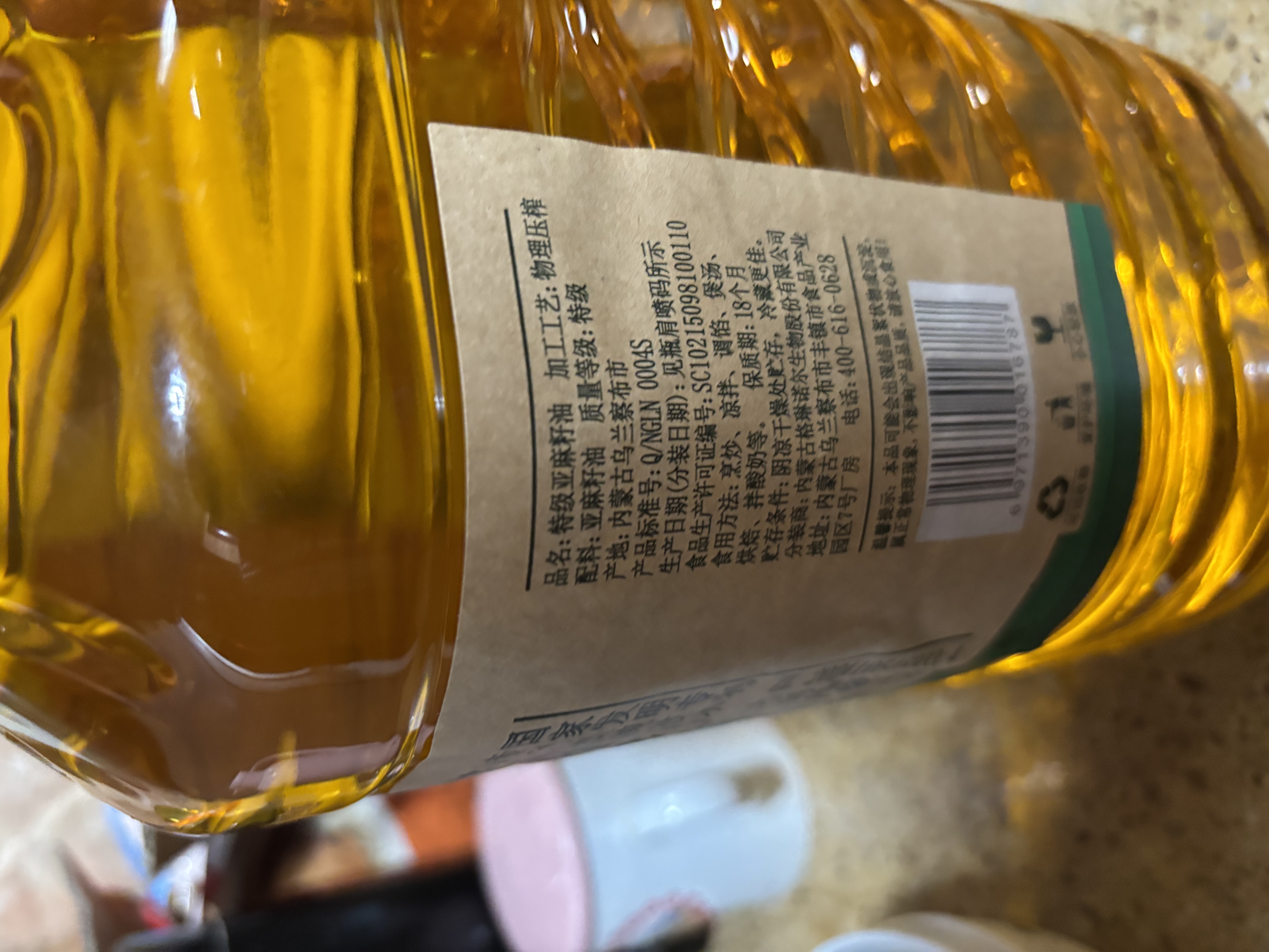 亚麻公社特级亚麻籽油4L 冷榨胡麻油 可炒菜亚麻油含omega3食用油内蒙特产 实拍图