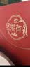 百草味坚果礼盒锦承嘉瑞2146g20件零食大礼包坚果有礼中秋送礼送长辈 实拍图