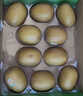 佳沛（zespri）新西兰阳光金奇异果10粒巨大果单果146-175g 猕猴桃水果礼盒 实拍图