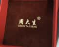 周大生【生日礼物】18K黄金项链O字链锁骨链素链叠戴彩金送女友妈妈 实拍图