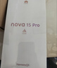 华为 nova 15 Pro 512GB 幻夜黑麒麟9系芯片前后红枫影像 6.9mm超薄机身北斗卫星消息华为手机鸿蒙系统 实拍图